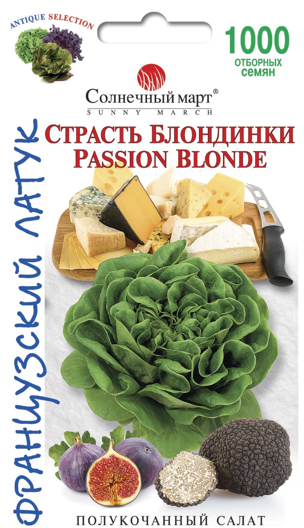 Салат "Страсть блондинки"